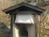 Image 32 - Outside