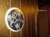 Bild 9 - Ude