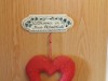 Bild 43